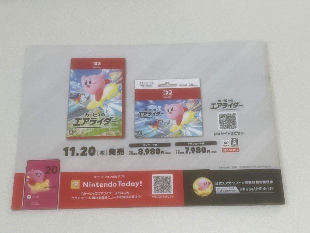 Nintendo Switch 2 ソフト カービィのエアライダー&雑誌類3点