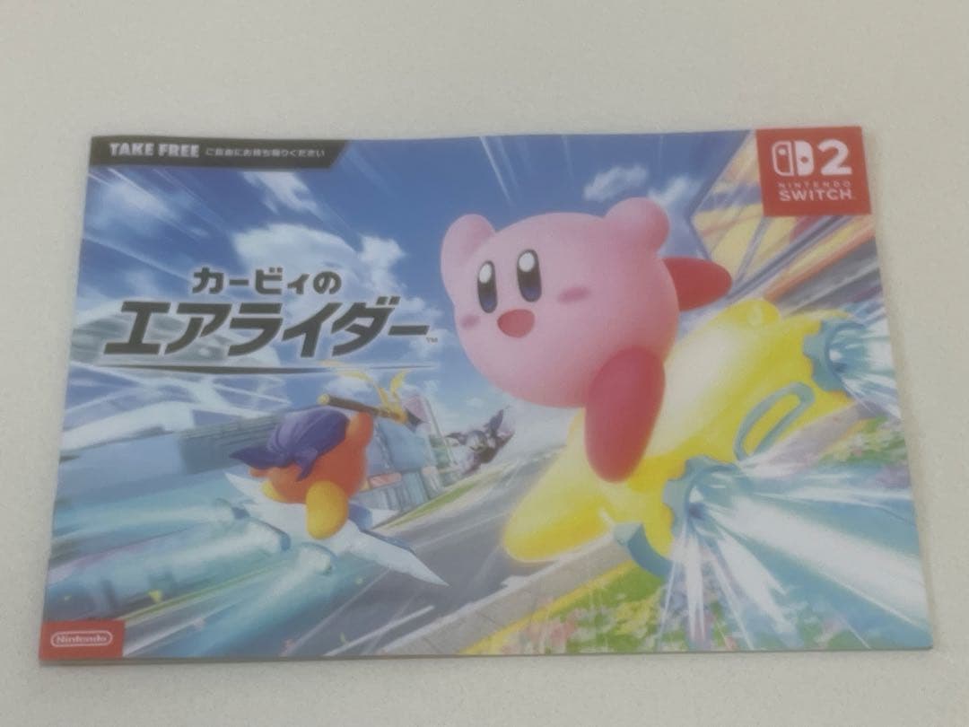 Nintendo Switch 2 ソフト カービィのエアライダー&雑誌類3点