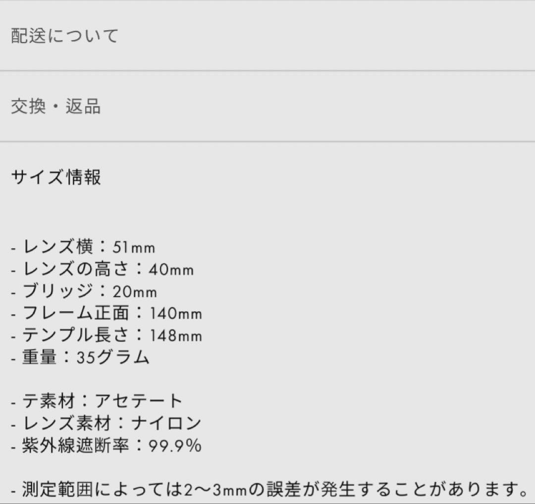 【正規品】BLUE ELEPHANT EXCLUSIVE IREN-S