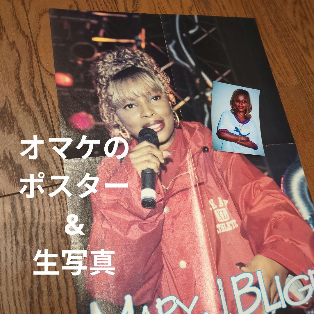 Mary J. Blige 12” 6枚セット 切り抜き&生写真&ポスター付き