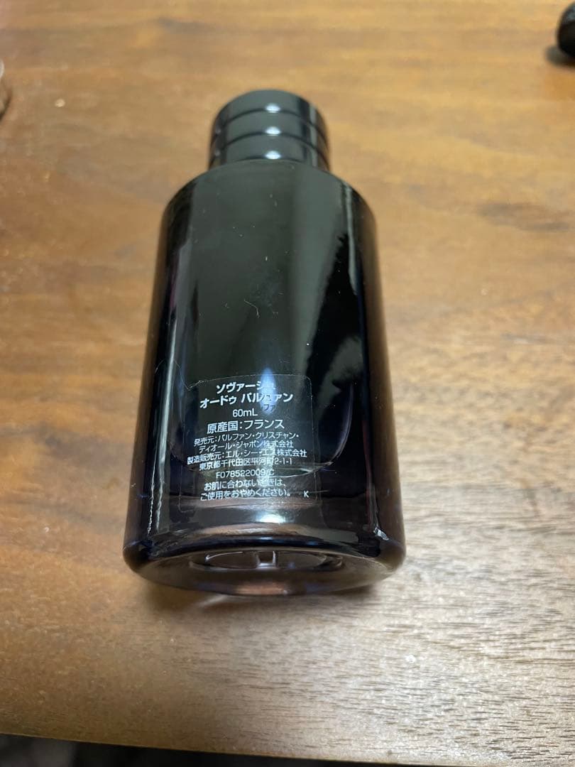【値下げラスト！】Dior Sauvage Eau de Parfum