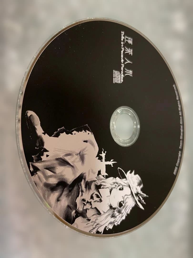 【希少・帯付】蓬莱人形 上海アリス幻樂団 ZCDS-0001 東方Project