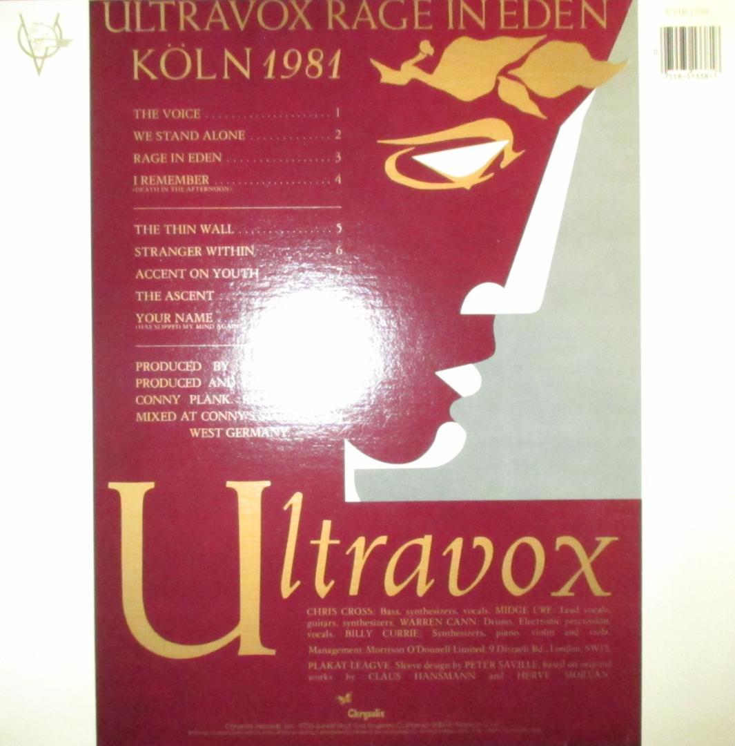 ウルトラボックス　Ultravox　Rage in Eden　レコード　輸入盤