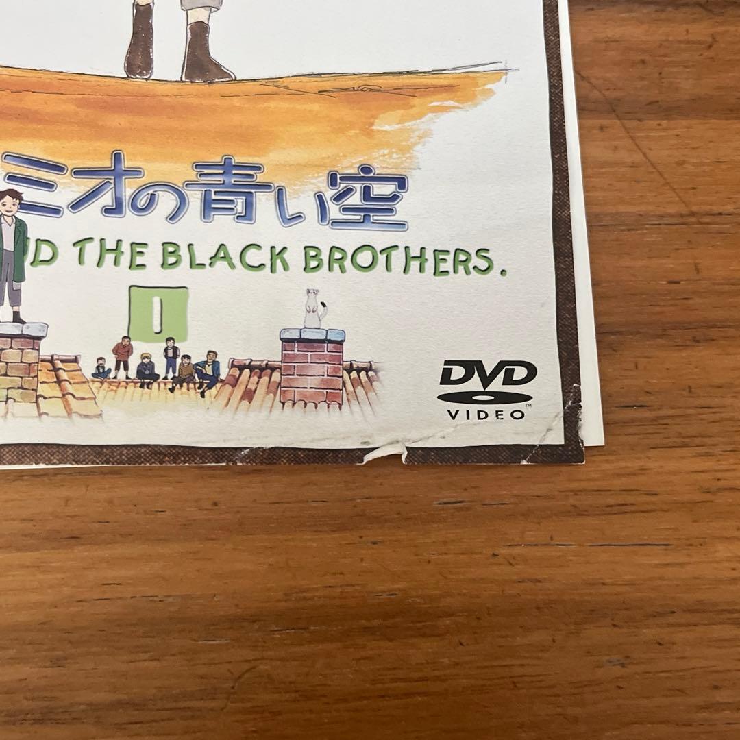 世界名作劇場～ロミオの青い空 DVD全8巻　全巻セット