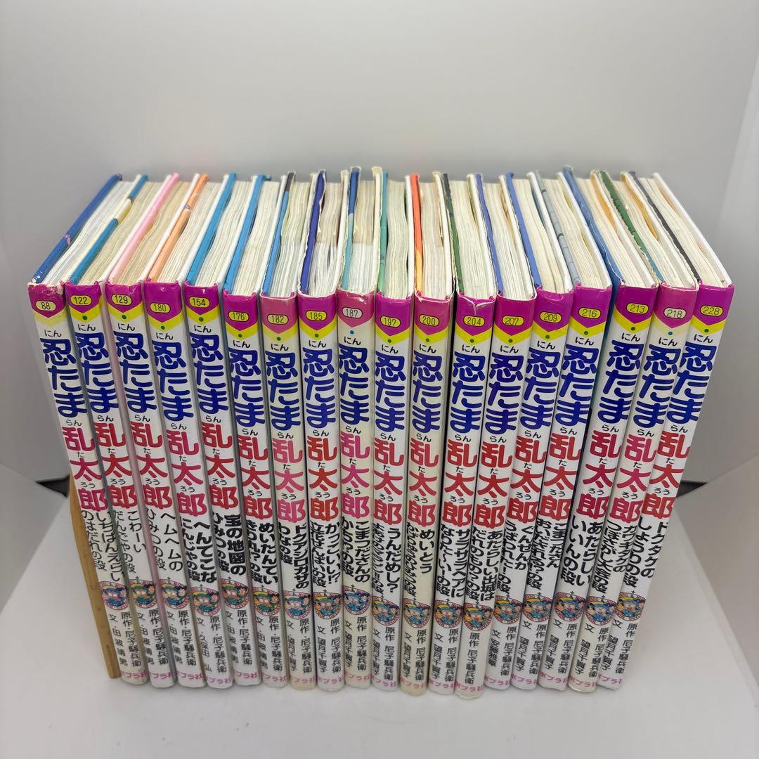 忍たま乱太郎 18冊セット　ポプラ社　まとめ売り