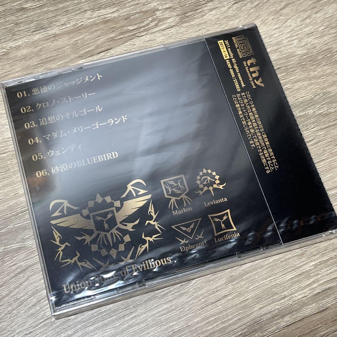 【新品・未開封】悪徳のジャッジメント ～a court of greed～