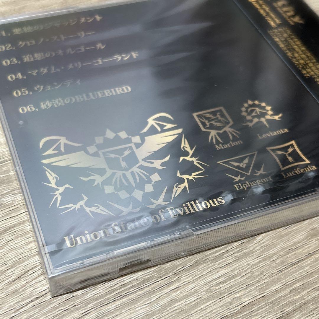 【新品・未開封】悪徳のジャッジメント ～a court of greed～