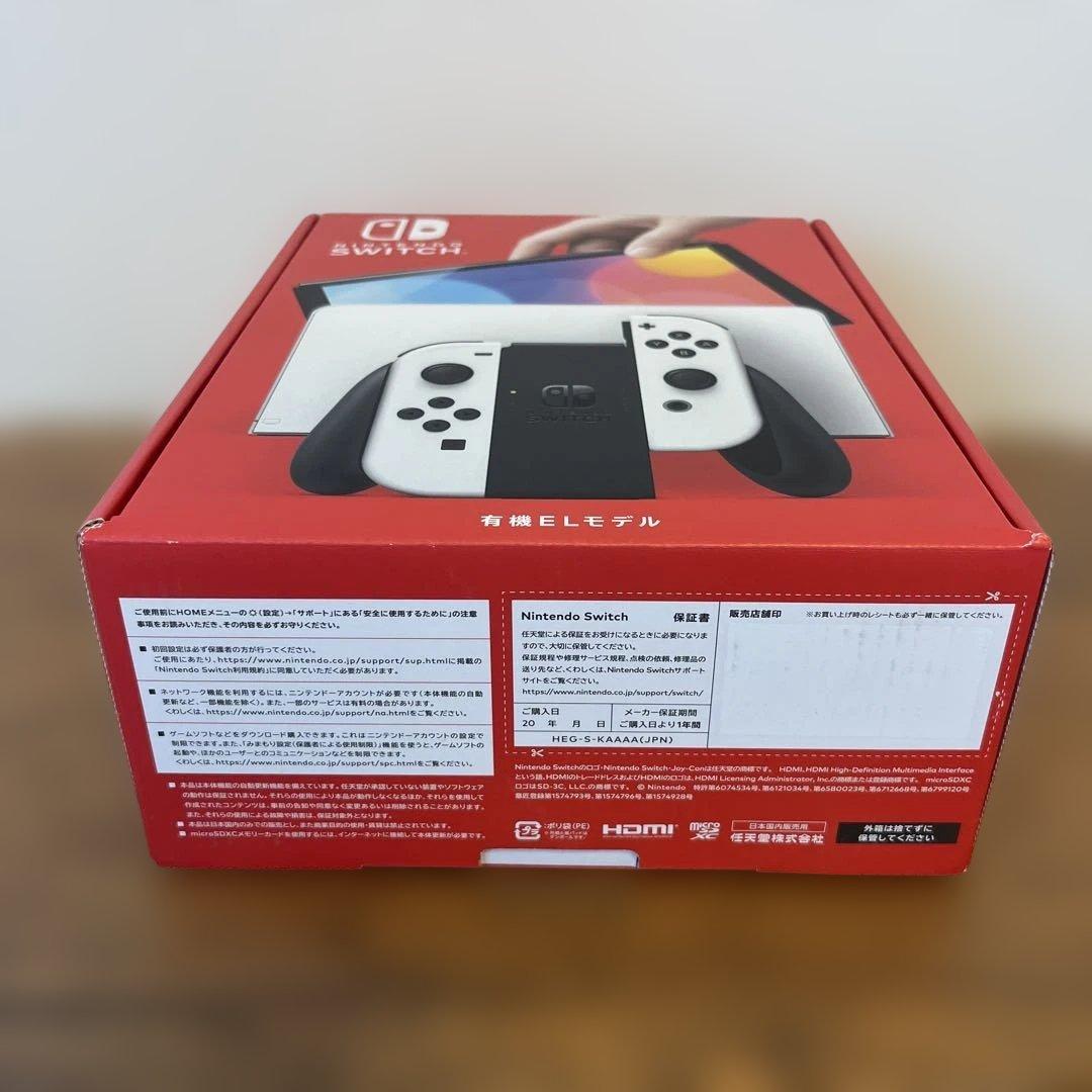 Nintendo Switch 有機ELモデル 本体 ホワイト
