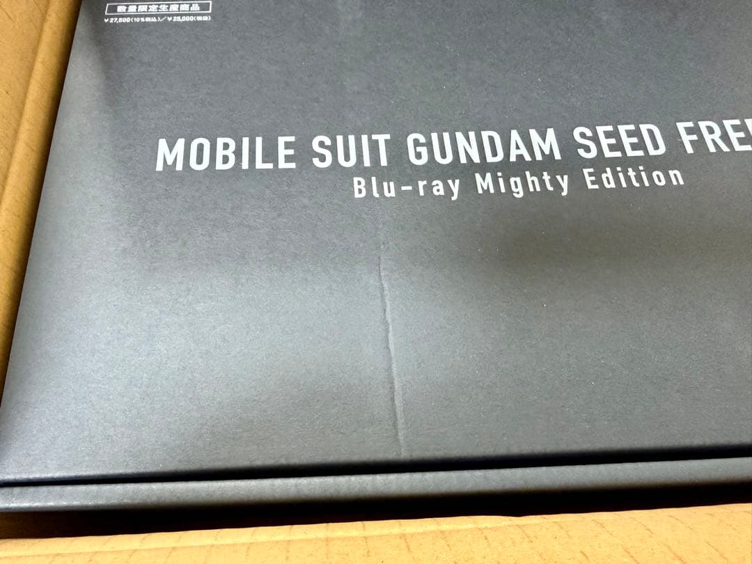 ガンダムSEED FREEDOM Blu-ray Mighty Edition