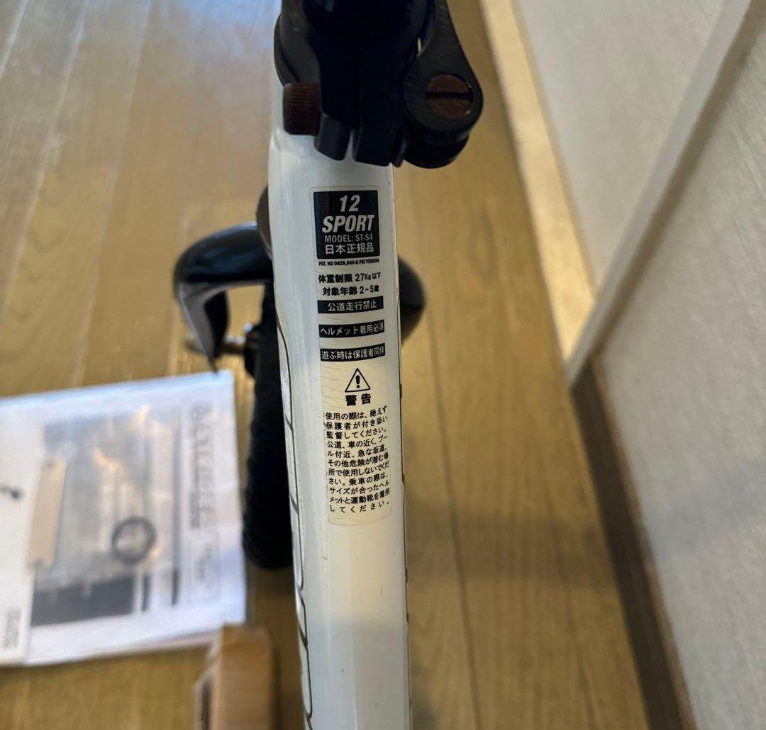ストライダー　日本正規品　スポーツ　白　ホワイト　バッグ　バランスバイク