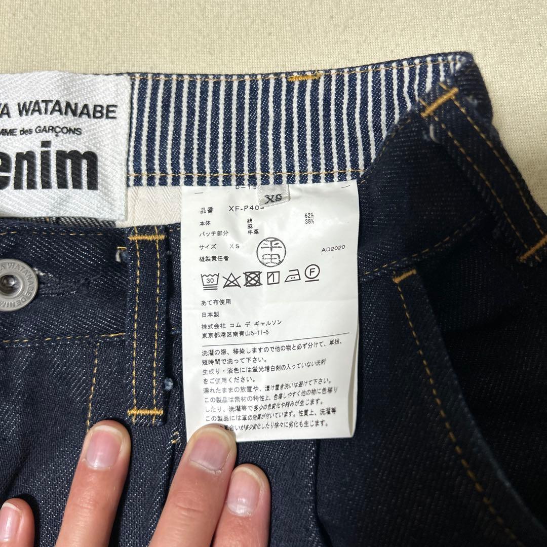 JUNYA WATANABE タックワイドデニムパンツXS