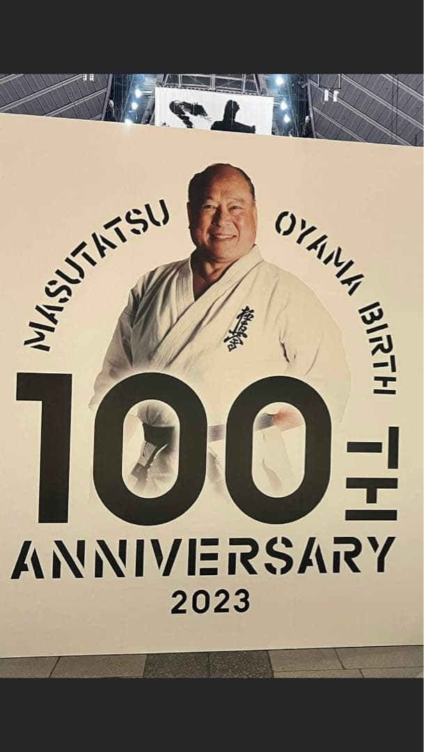 【全29巻❗️】空手バカ一代【大山倍達総裁生誕100周年越え❗️】