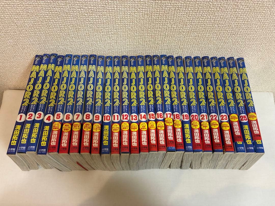 MAJOR 全巻& MAJOR 2nd 1〜26巻セット
