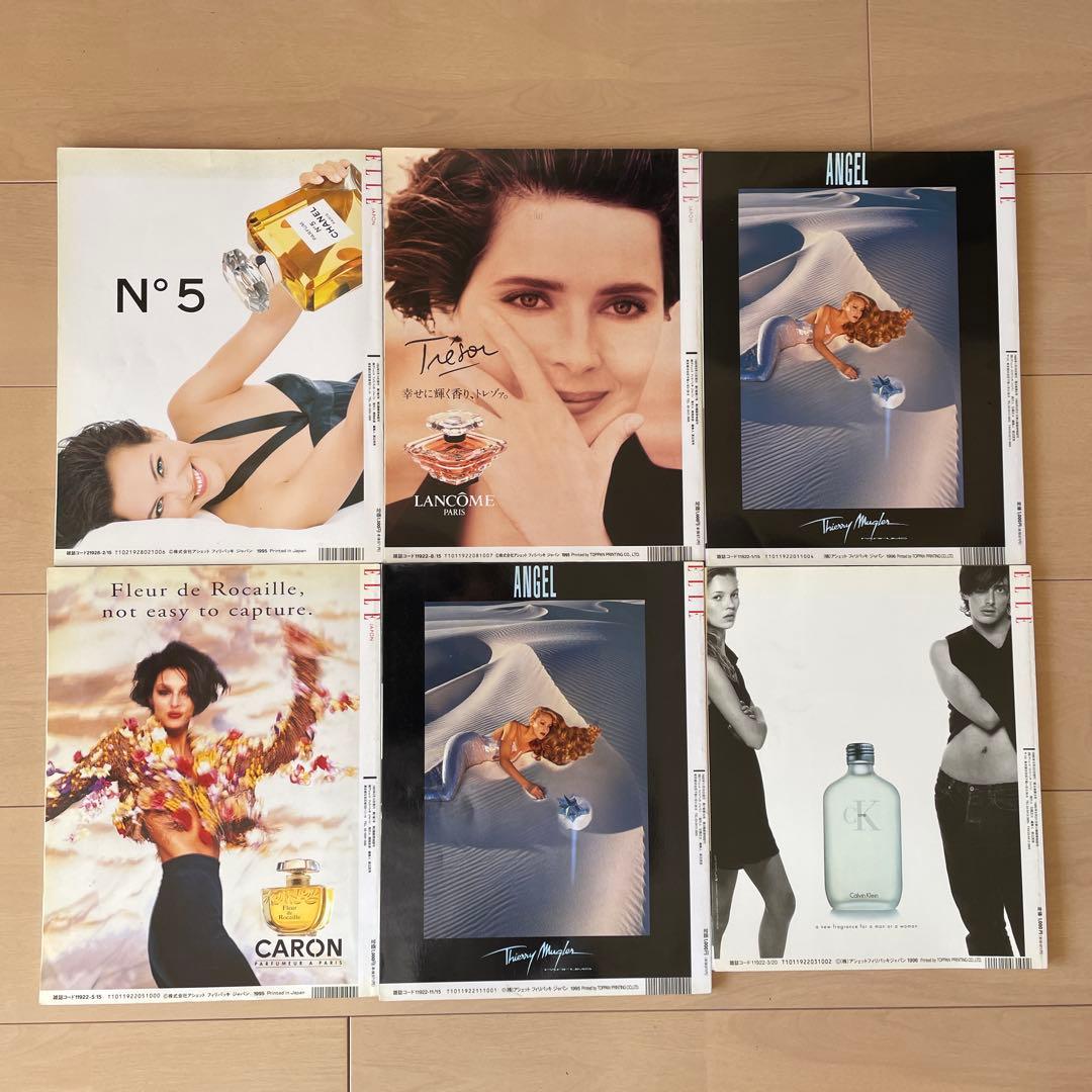 エル トップモデル/ ELLE TopModel 13冊