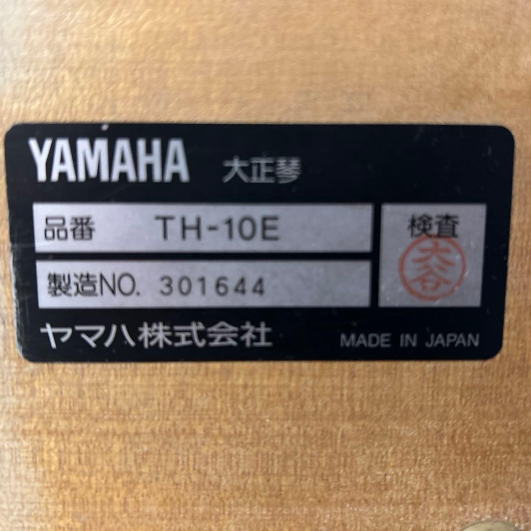 【美品】大正琴 YAMAHA ヤマハ TH-10E