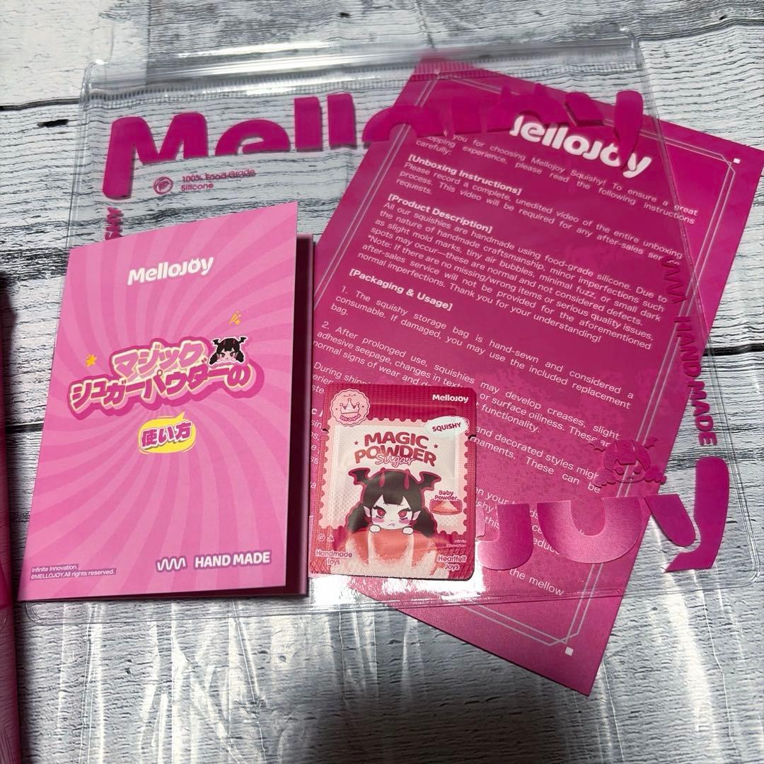 【新品未開封】mellojoy メロジョイ　パルミエ ストロベリー