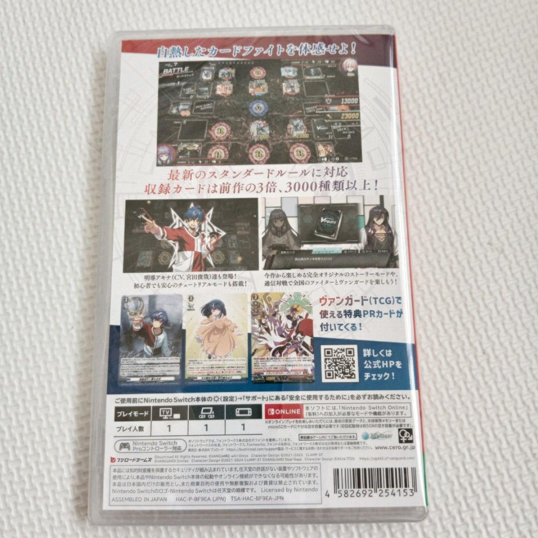 【新品未開封】 switch カードファイト!! ヴァンガード ディアデイズ2