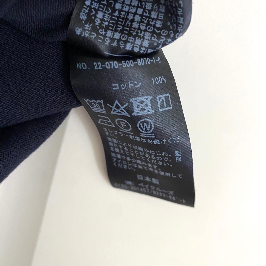 Deuxieme Classe EVERYDAY I LIKE Tネイビー 美品