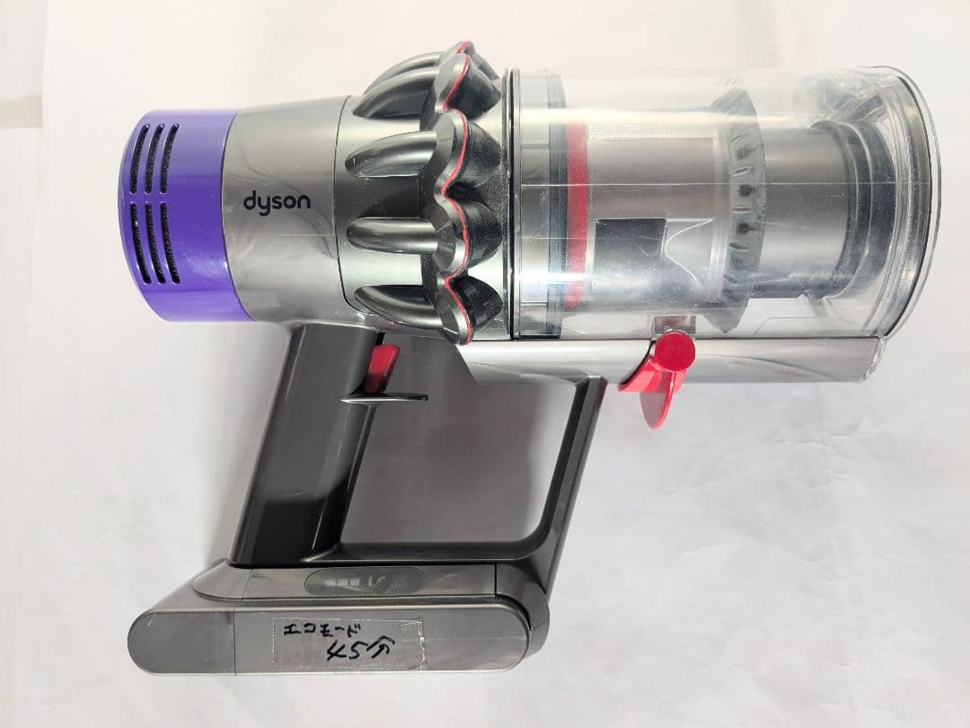 【45分稼働】ダイソン掃除機V10 スタンド(フロアドック)付き　⑤