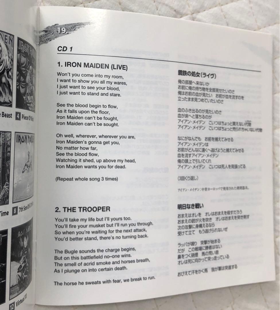 国内盤！2CD＋PC Game CD-ROM！アイアン・メイデン/エド・ハンター