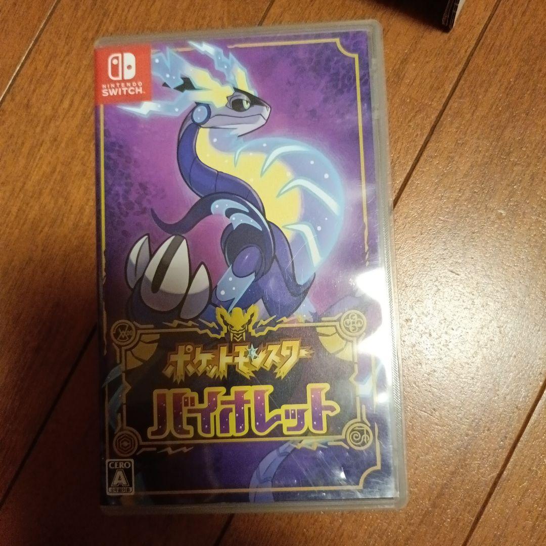 任天堂Switch本体、人気ソフト3本セット