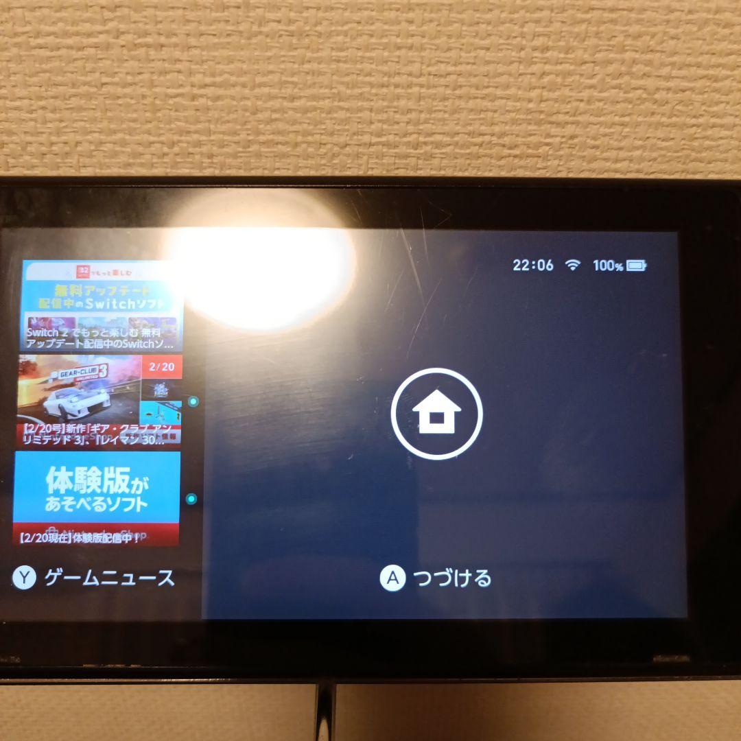 任天堂Switch本体、人気ソフト3本セット