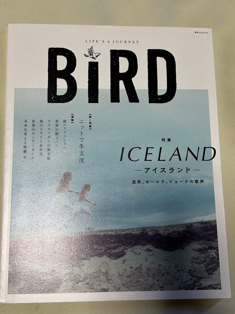 BIRD: TRANSIT for GIRLS 7冊セット