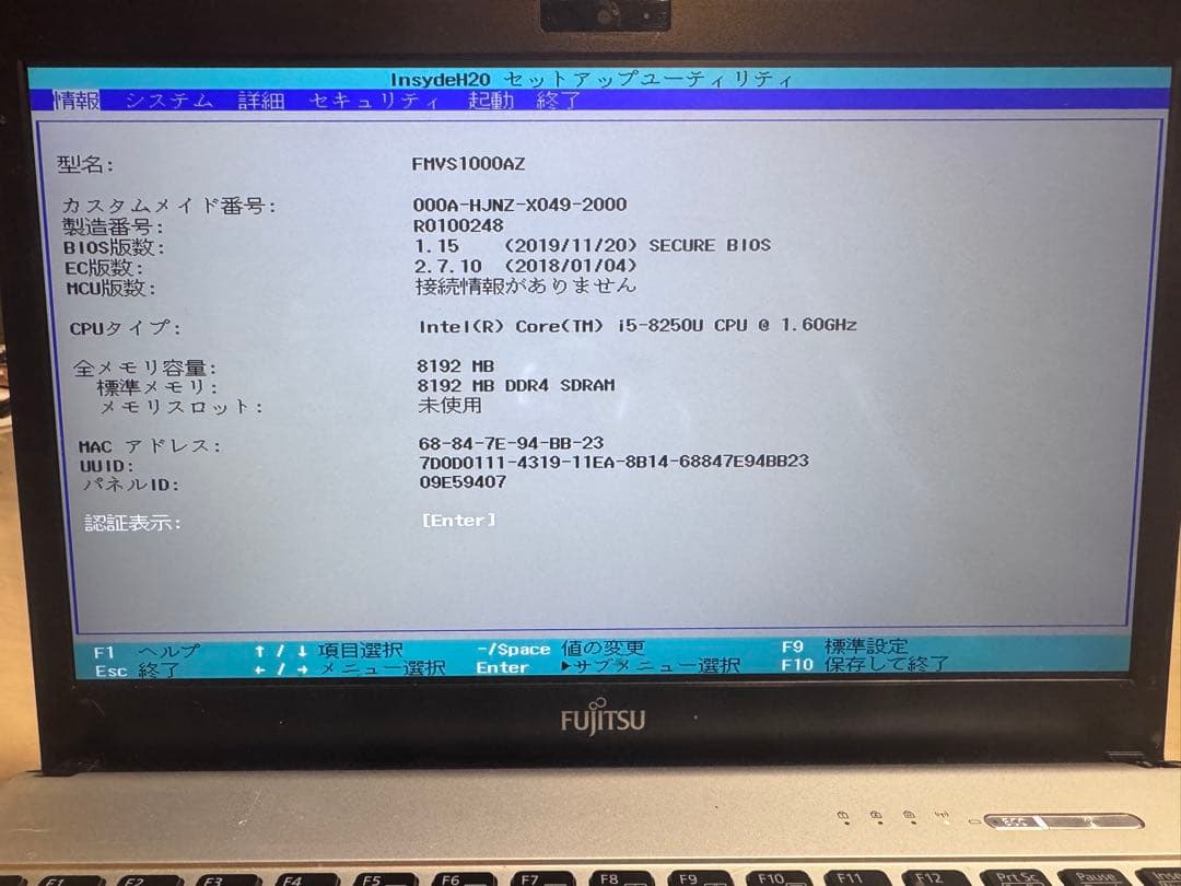 LIFEBOOK S938/S i5-8250U RAM8G ジャンク