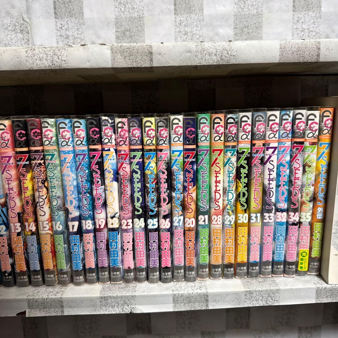 7SEEDS セブンシーズ　1-35巻 外伝　全巻セット 田村由美