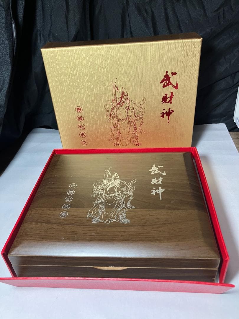 中国　1kg　三国志・関羽雲長　武財神・銀幣記念章