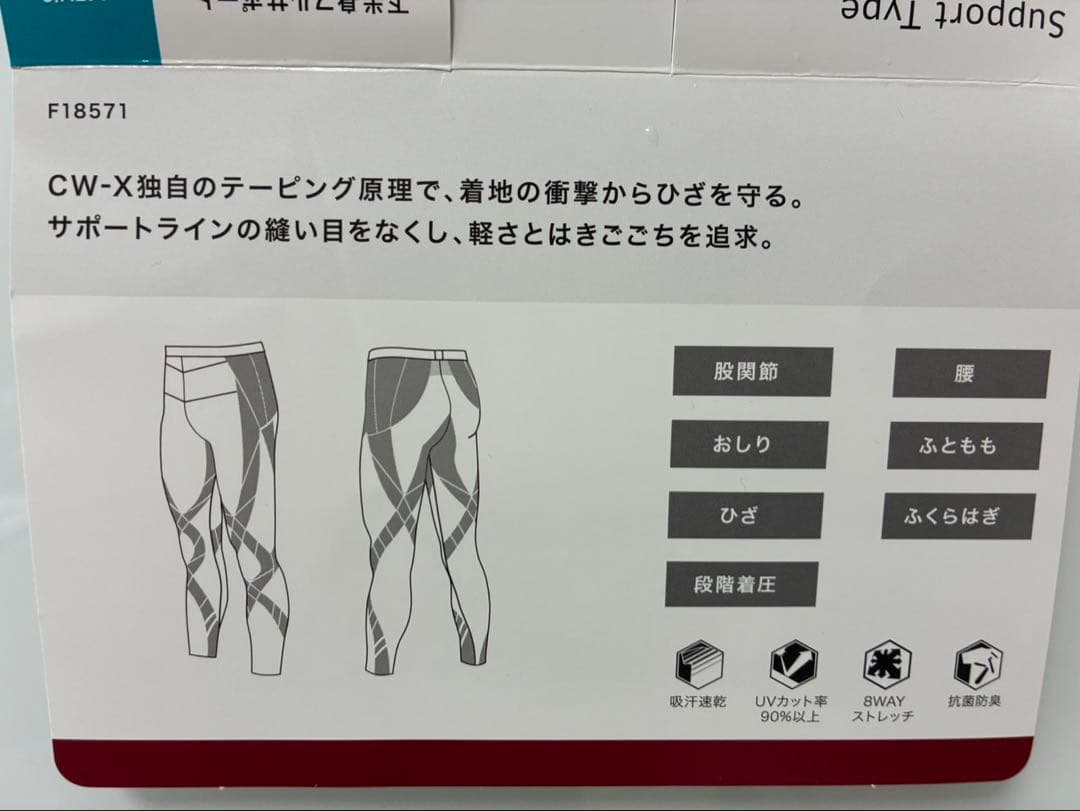 Lサイズ ブラック タイツ