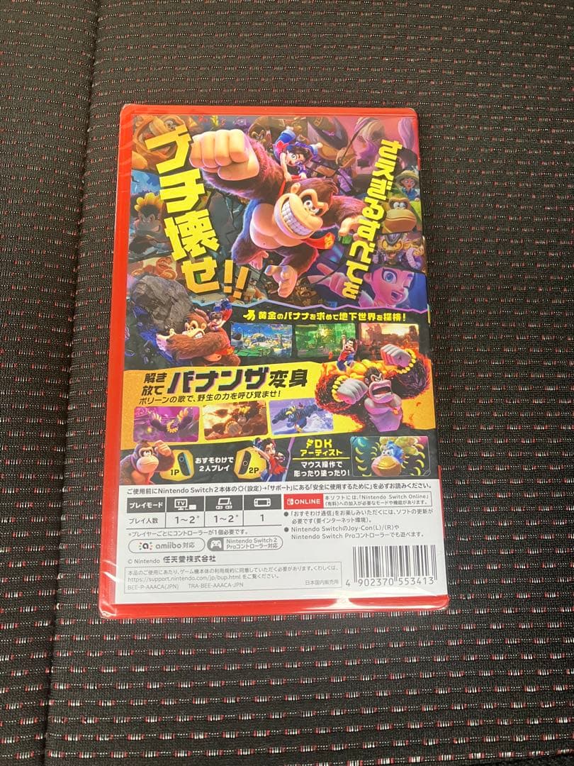 ドンキーコング バナンザ★Nintendo Switch 2★新品・未開封！
