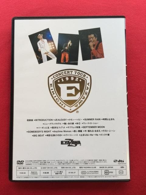 矢沢永吉DVD Anytime Woman CONCERT TOUR 1992