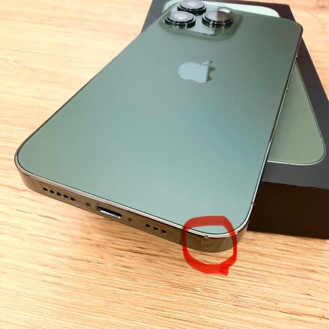 Apple iPhone 13 Pro アルパイングリーン 512GB