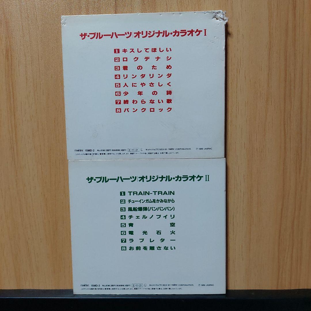 邦楽 THE BLUE HEARTS ORIGINAL KARAOKE I & II