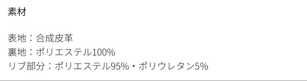 【新品】コールドウェザーMA-1タイプジャケット3L F.レザーブラック