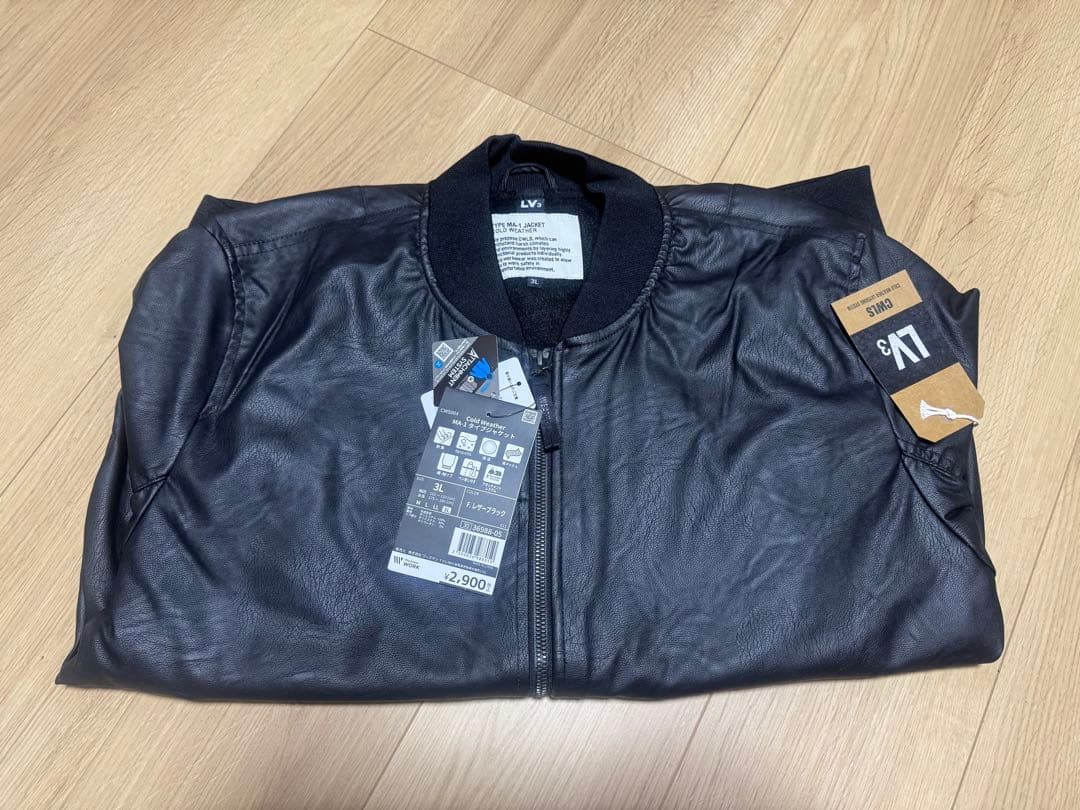【新品】コールドウェザーMA-1タイプジャケット3L F.レザーブラック
