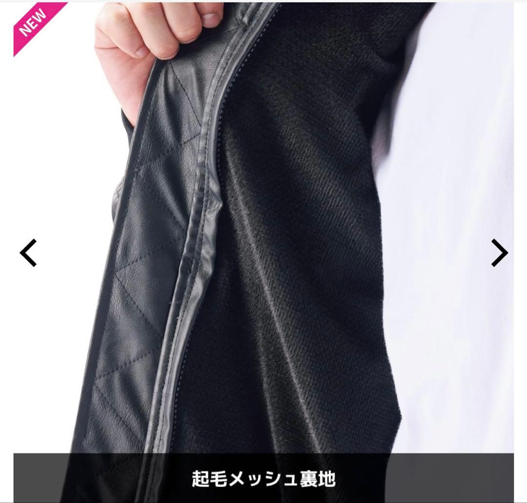 【新品】コールドウェザーMA-1タイプジャケット3L F.レザーブラック