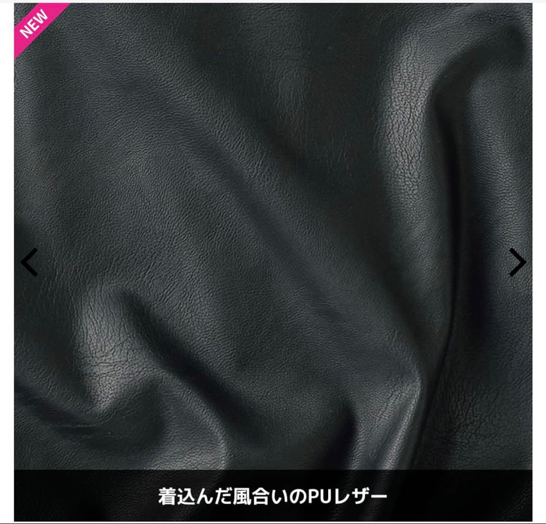 【新品】コールドウェザーMA-1タイプジャケット3L F.レザーブラック