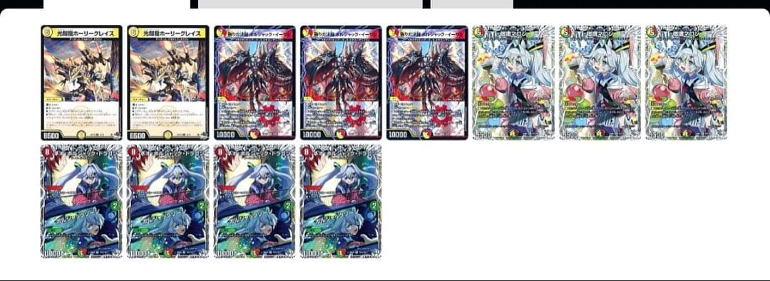 リースボルシャック　デッキ＋デッキパーツ