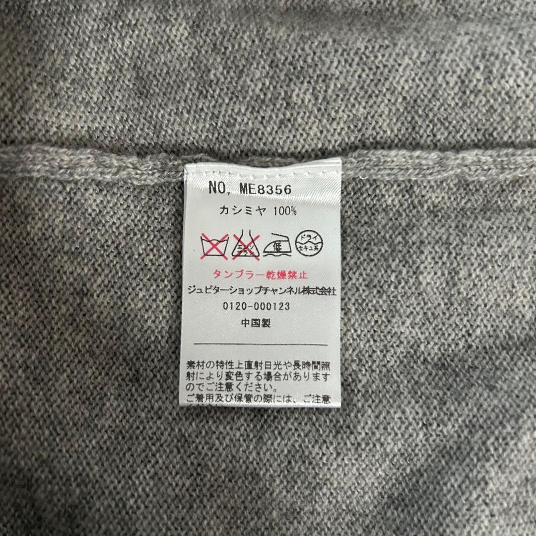 未使用 カシミア100% ツインニット アンサンブル 半袖M 長袖L 杢グレー