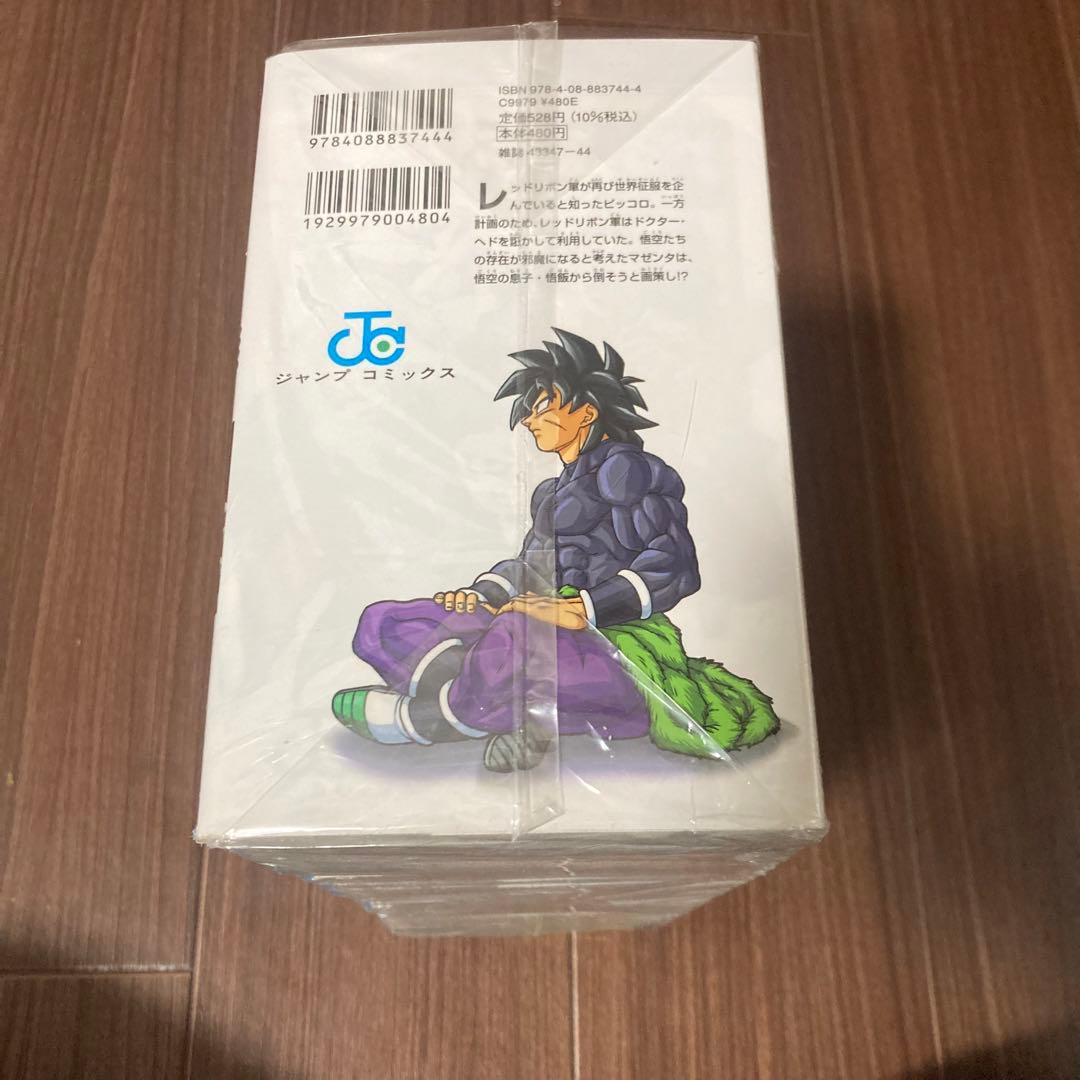 ドラゴンボール超　全巻