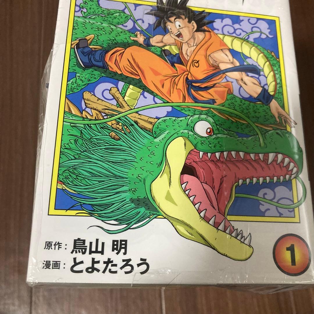ドラゴンボール超　全巻