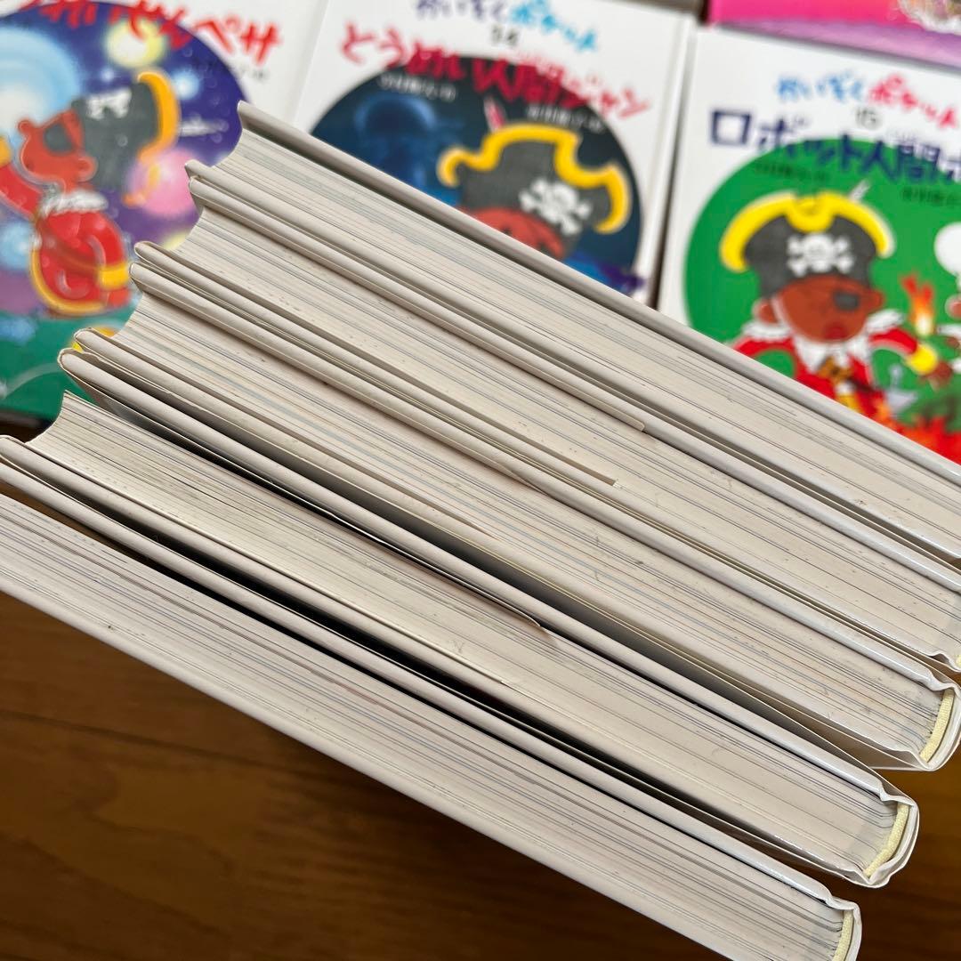 かいぞくポケット　１〜20巻セット