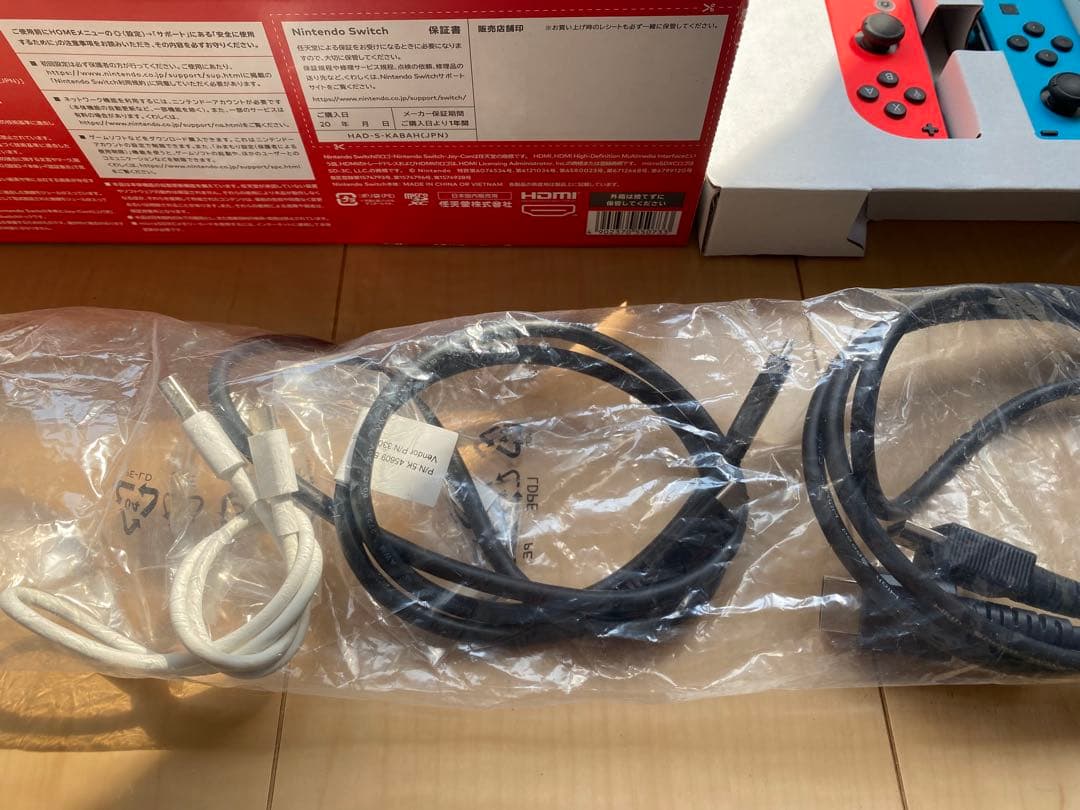【RANA様ご購入予定】Nintendo Switch 本体
