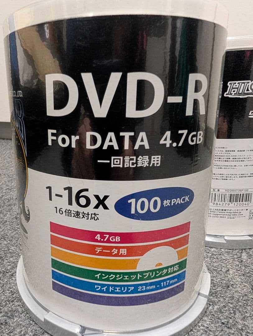 HI DISC DVD-R For DATA 4.7GB 100枚×３セット