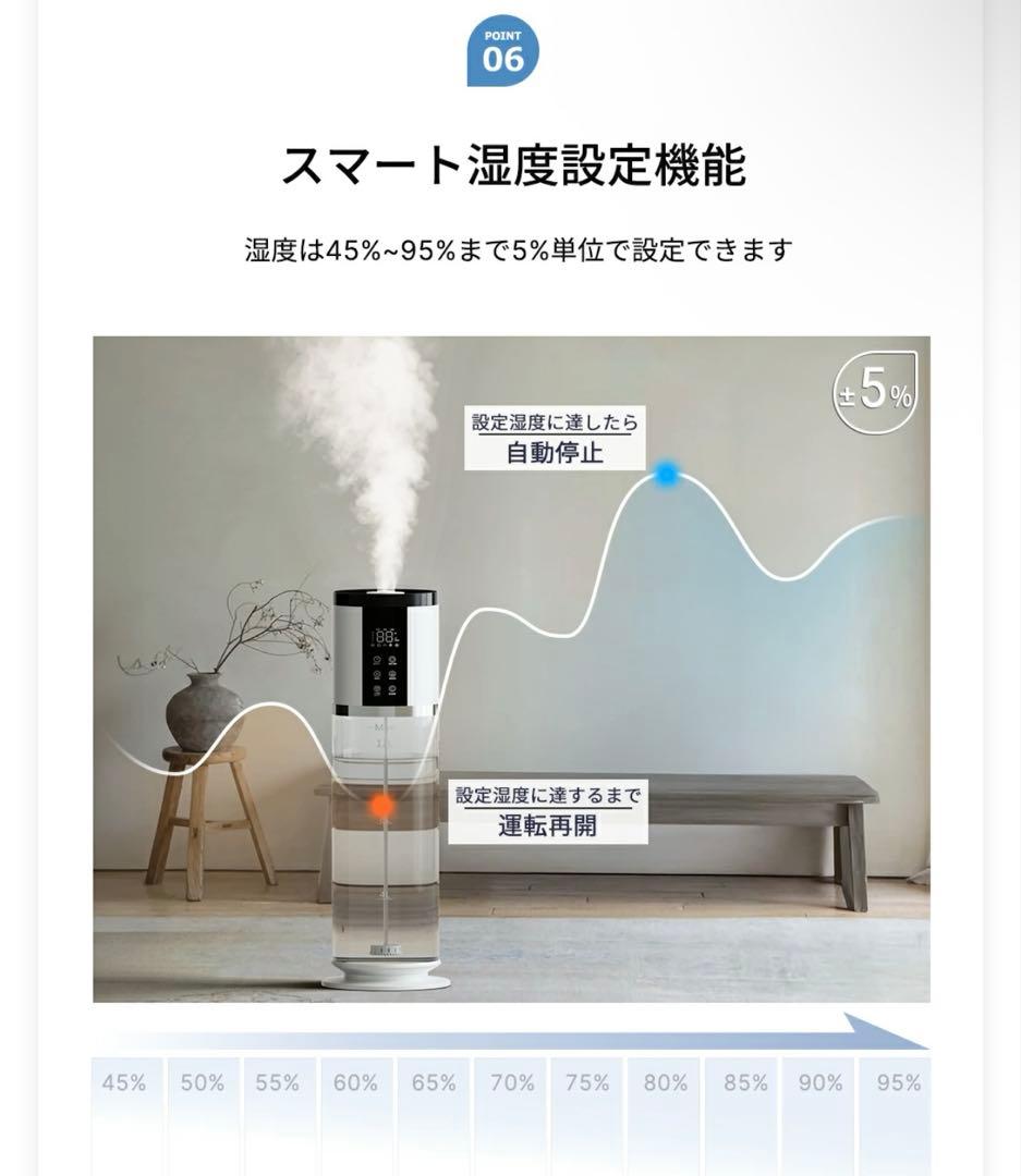 【美品】HAGOOGI ハゴオギ 加湿器12l