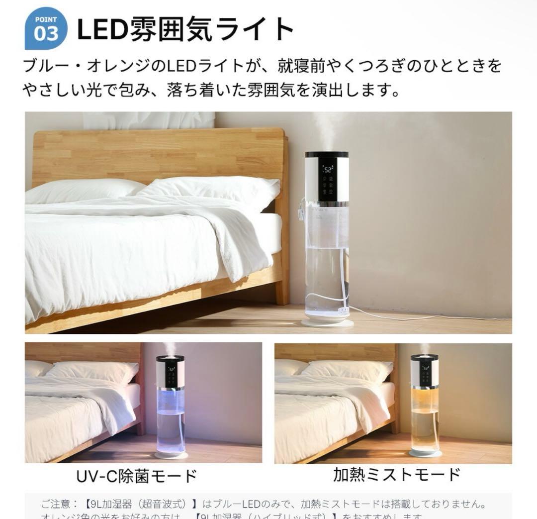 【美品】HAGOOGI ハゴオギ 加湿器12l