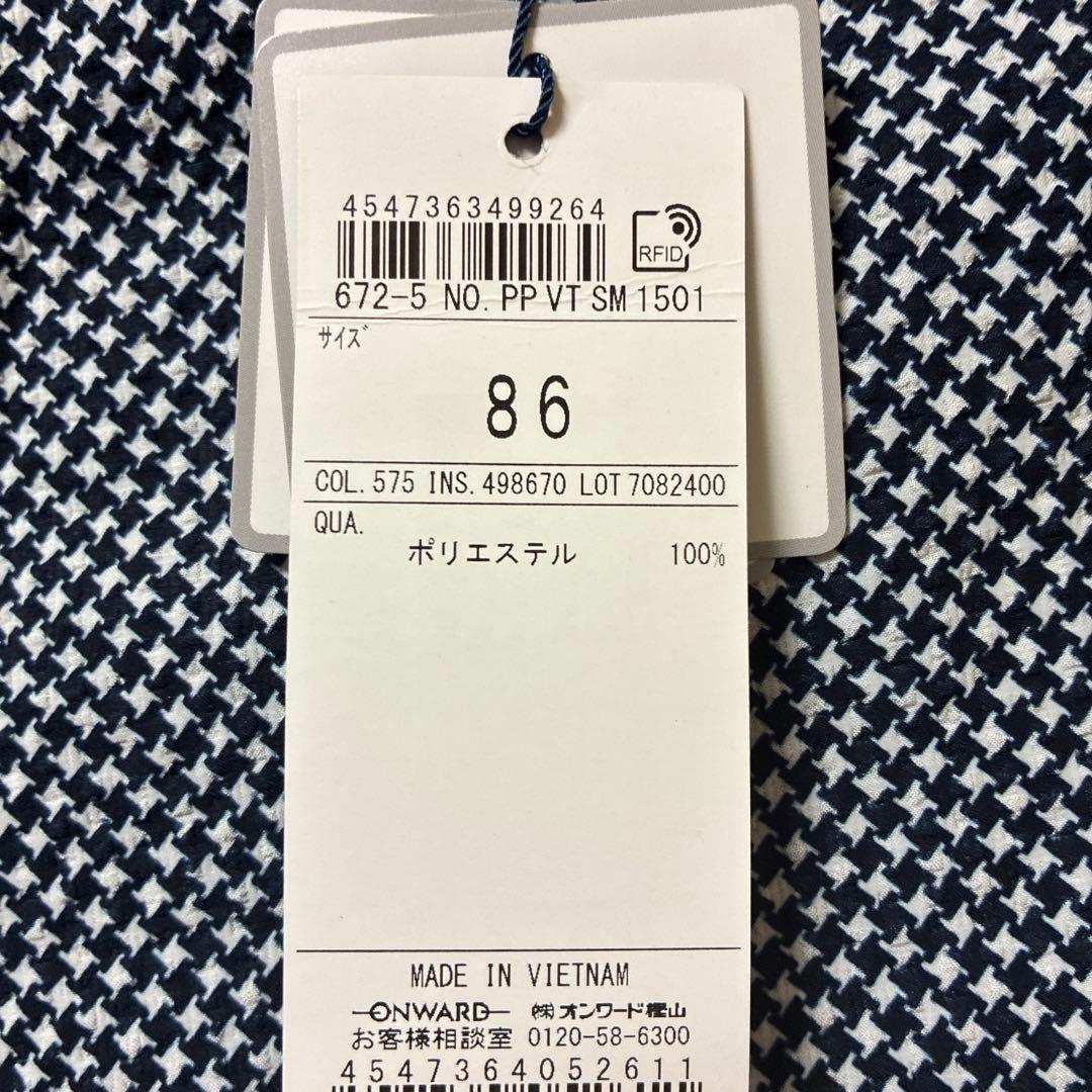 23区ゴルフパンツ‼️新品‼️