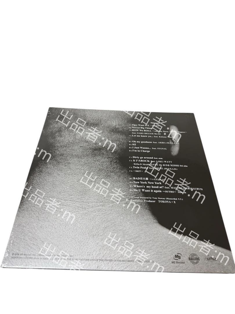 TOKONA-X LPアナログ盤 500枚限定　新品未使用